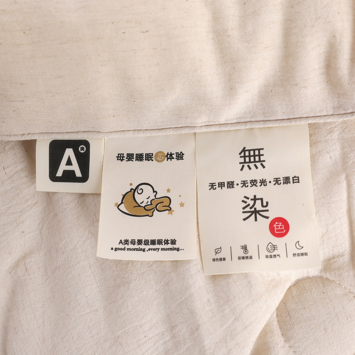 91家纺网 家纺一手货源 找家纺 （总）禧麦楽家纺 2025新款棉麻PLA聚乳酸纤维被