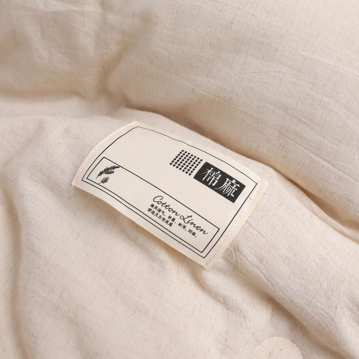 91家纺网 家纺一手货源 找家纺 （总）禧麦楽家纺 2025新款棉麻PLA聚乳酸纤维被