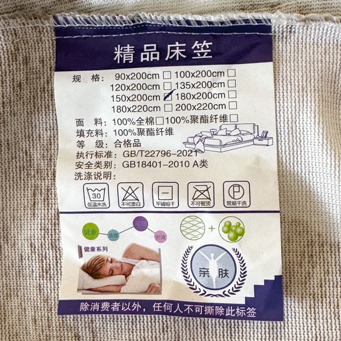 91家纺网 家纺一手货源 找家纺 爱多多家居 2025新款印花兔毛绒高克重单床笠床笠单件 床笠-繁花