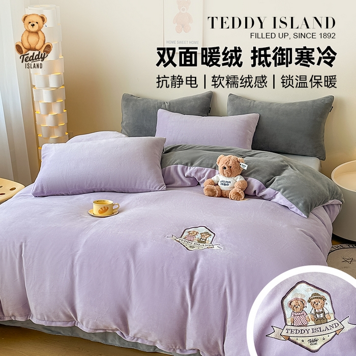 91家纺网 家纺一手货源 找家纺 （总）泰迪爱兰Teddy ISLAND 2025新款40支全棉印花刺绣四件套