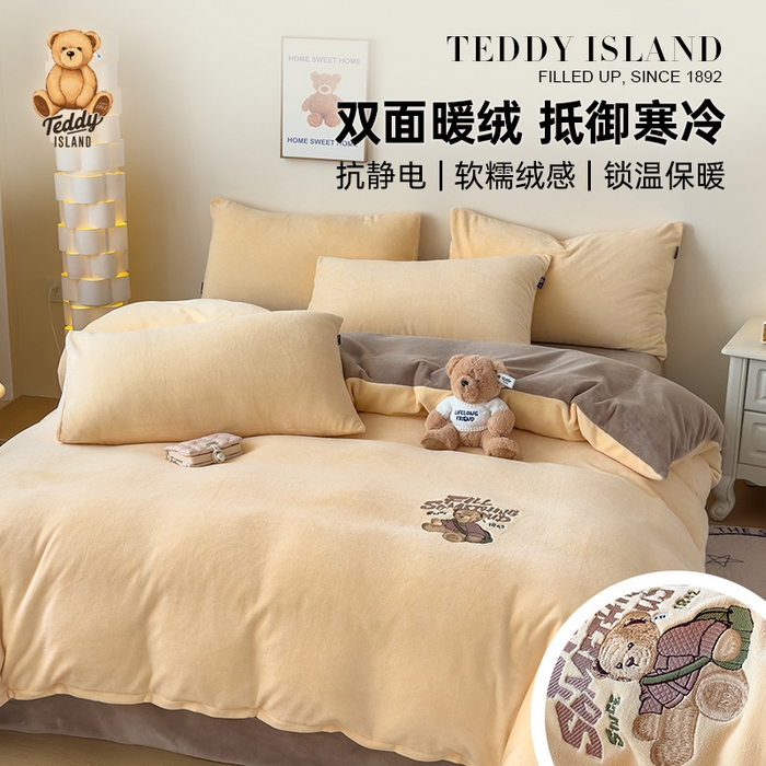 91家纺网 家纺一手货源 找家纺 （总）泰迪爱兰Teddy ISLAND 2025新款IP绣花牛奶绒刺绣套件