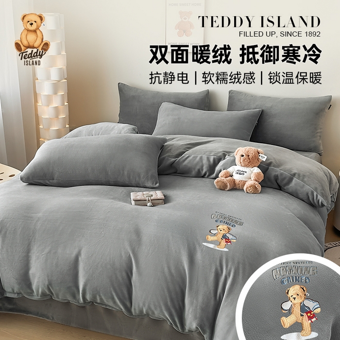 91家纺网 家纺一手货源 找家纺 （总）泰迪爱兰Teddy ISLAND 2025新款IP绣花牛奶绒刺绣套件