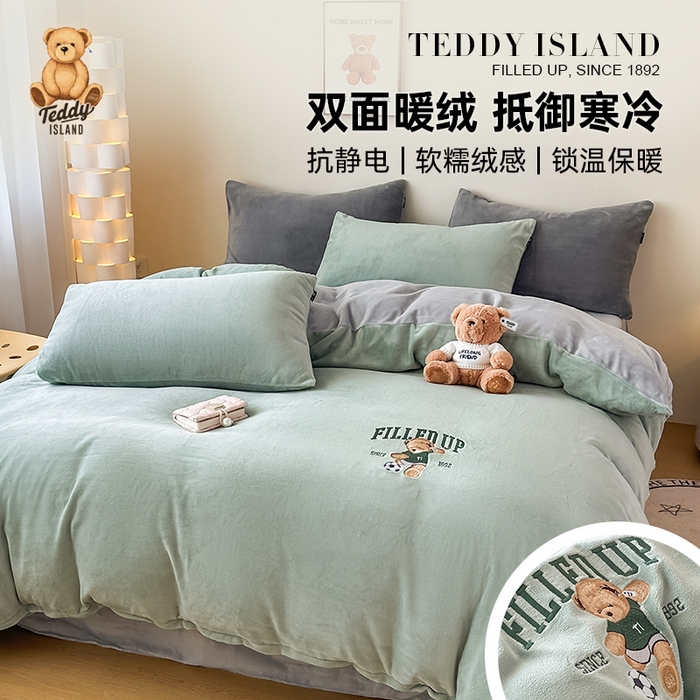91家纺网 家纺一手货源 找家纺 （总）泰迪爱兰Teddy ISLAND 2025新款IP绣花牛奶绒刺绣套件