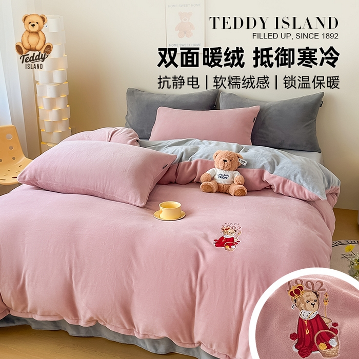 91家纺网 家纺一手货源 找家纺 （总）泰迪爱兰Teddy ISLAND 2025新款IP绣花牛奶绒刺绣套件