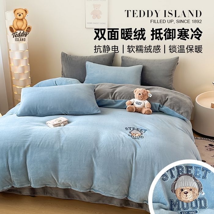 91家纺网 家纺一手货源 找家纺 （总）泰迪爱兰Teddy ISLAND 2025新款IP绣花牛奶绒刺绣套件