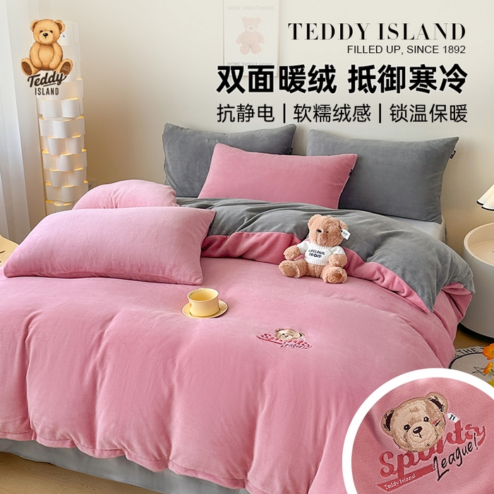 泰迪爱兰Teddy ISLAND 2025新款IP绣花牛奶绒刺绣套件 豆沙+浅灰