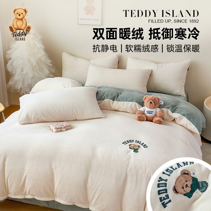 泰迪爱兰Teddy ISLAND 2026新款IP绣花牛奶绒刺绣套件 奶油白+清绿