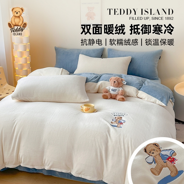 泰迪爱兰Teddy ISLAND 2025新款IP绣花牛奶绒刺绣套件 奶油白+星空蓝