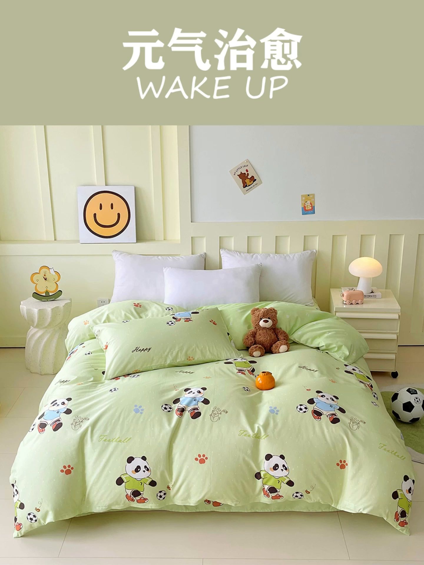 91家纺网 家纺一手货源 找家纺 金鑫汇家纺 2025新款A类全棉纯棉印花大床图单被套 被套单件 足球争霸赛·绿