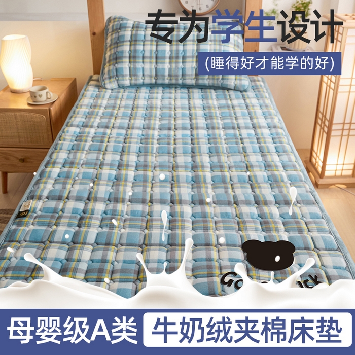 91家纺网 家纺一手货源 找家纺 爱屋及屋 2025新款无印风牛奶绒床护垫-学生床 牛奶绒-简析蓝