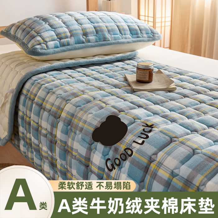 91家纺网 家纺一手货源 找家纺 爱屋及屋 2025新款无印风牛奶绒床护垫-学生床 牛奶绒-简析蓝