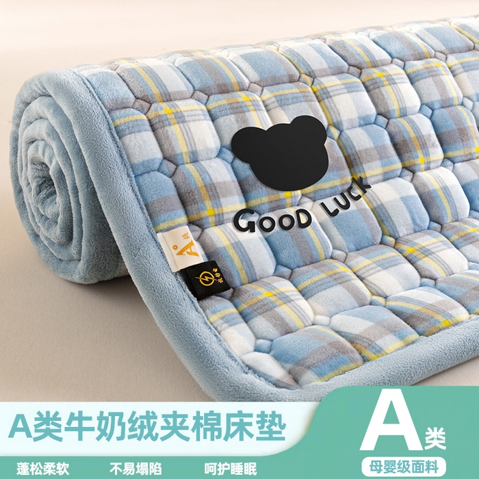 91家纺网 家纺一手货源 找家纺 爱屋及屋 2025新款无印风牛奶绒床护垫-学生床 牛奶绒-简析蓝