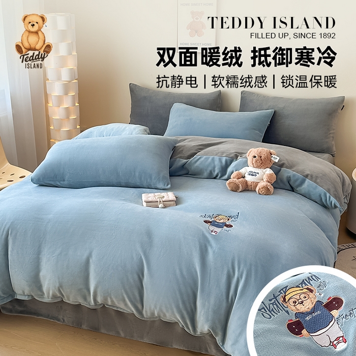 泰迪爱兰Teddy ISLAND 2025新款IP绣花牛奶绒刺绣套件 星空蓝+银灰