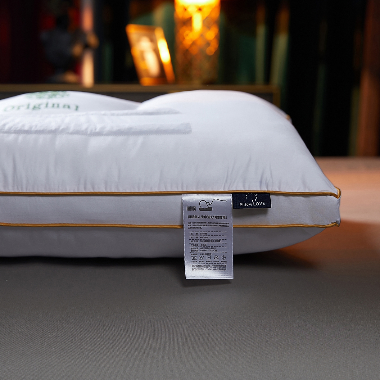 91家纺网 家纺一手货源 找家纺 （总）鼎晟纺 2025新款原初生态抗菌决明子枕枕头枕芯