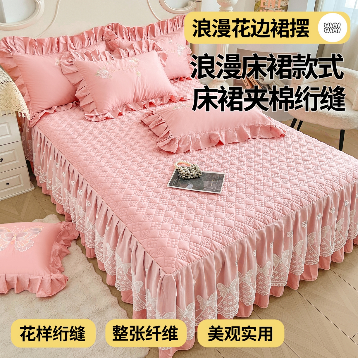 91家纺网 家纺一手货源 找家纺 宜凡家纺 2025新款长绒棉绣花床裙床裙四件套--蝶恋笙花系列 蝶恋笙花 香妃粉