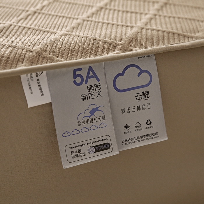 91家纺网 家纺一手货源 找家纺 （总）大元 2025新款A类零压云棉空气层夹棉床笠单品床笠床笠单件