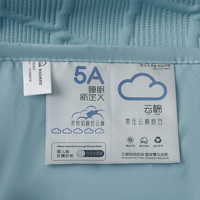 91家纺网 家纺一手货源 找家纺 大元 2025新款A类零压云棉空气层夹棉床笠单品床笠床笠单件 蓝