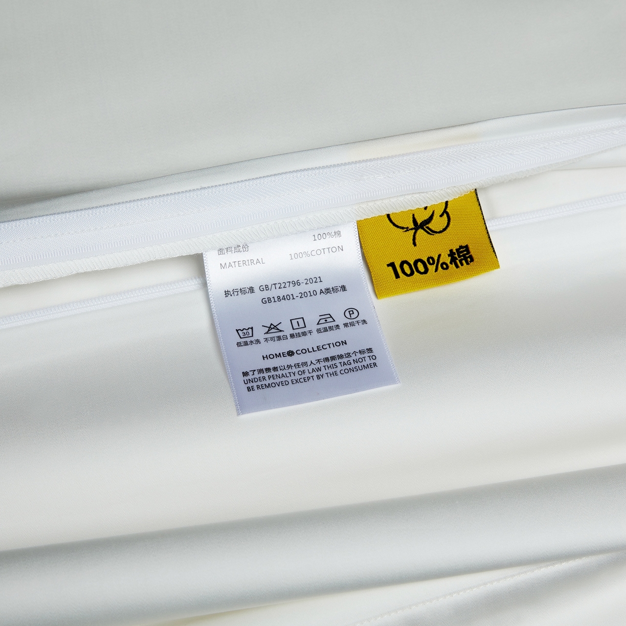 91家纺网 家纺一手货源 找家纺 米多多 2025新款CR天雪工艺100支长绒棉纯棉刺绣宽边四件套 意境白