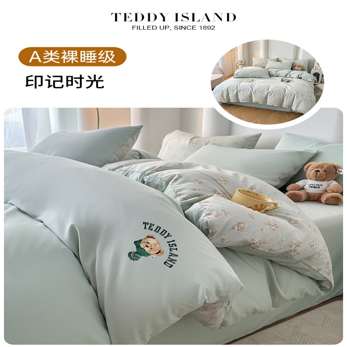 91家纺网 家纺一手货源 找家纺 泰迪爱兰Teddy ISLAND 2025新款40支全棉印花刺绣四件套 印记时光