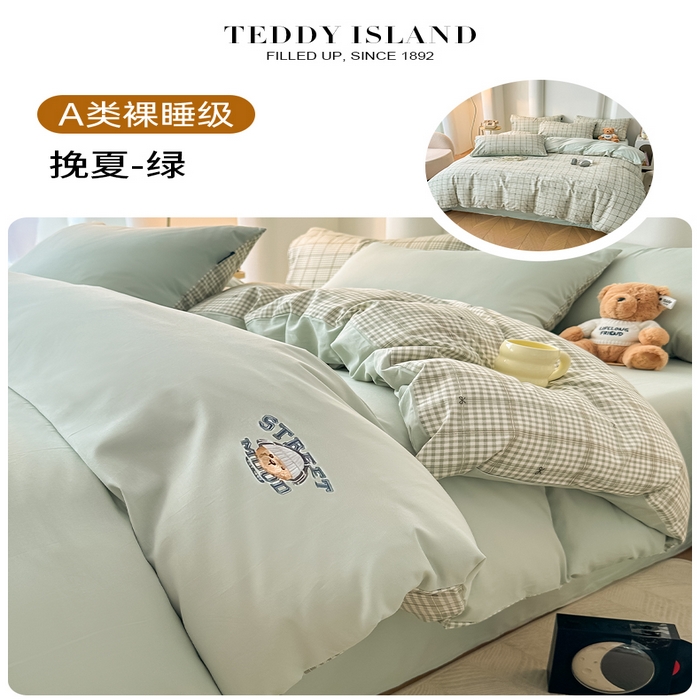 91家纺网 家纺一手货源 找家纺 泰迪爱兰Teddy ISLAND 2025新款40支全棉印花刺绣四件套 挽夏-绿