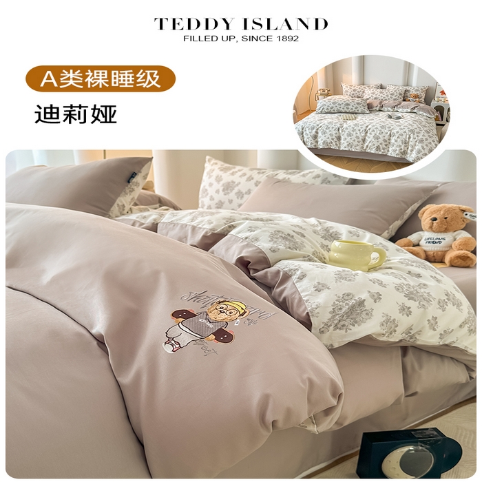 91家纺网 家纺一手货源 找家纺 泰迪爱兰Teddy ISLAND 2025新款40支全棉印花刺绣四件套 迪莉娅