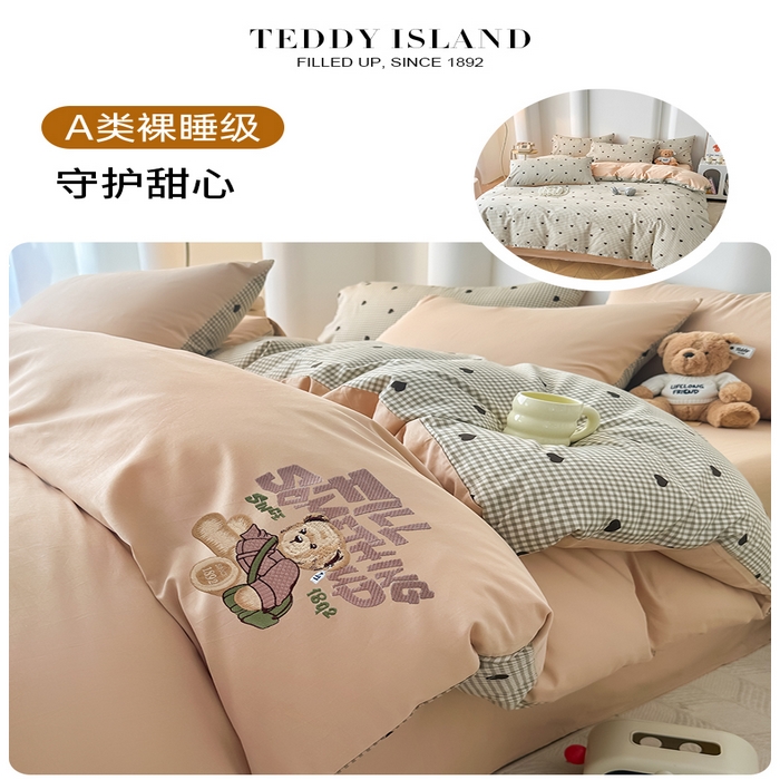 91家纺网 家纺一手货源 找家纺 泰迪爱兰Teddy ISLAND 2025新款40支全棉印花刺绣四件套 守护甜心