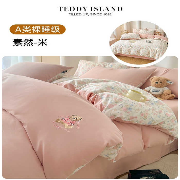 91家纺网 家纺一手货源 找家纺 泰迪爱兰Teddy ISLAND 2025新款40支全棉印花刺绣四件套 素然-米