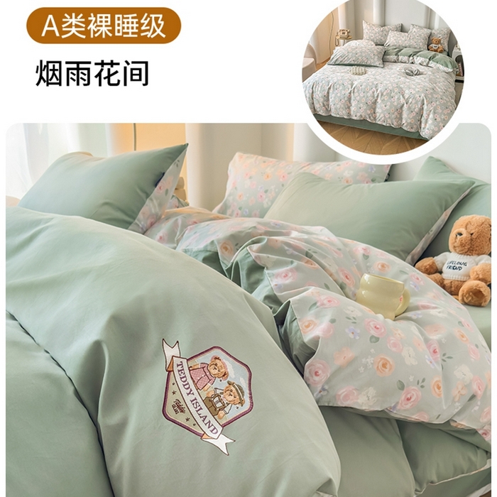 91家纺网 家纺一手货源 找家纺 （总）泰迪爱兰Teddy ISLAND 2025新款40支全棉印花刺绣四件套