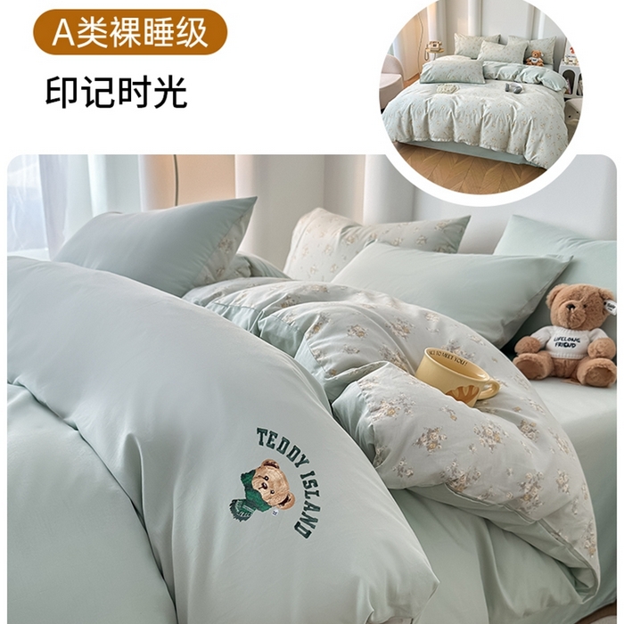 91家纺网 家纺一手货源 找家纺 （总）泰迪爱兰Teddy ISLAND 2025新款40支全棉印花刺绣四件套