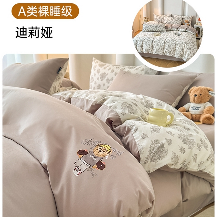 91家纺网 家纺一手货源 找家纺 （总）泰迪爱兰Teddy ISLAND 2025新款40支全棉印花刺绣四件套