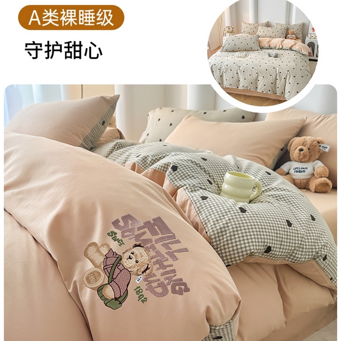 91家纺网 家纺一手货源 找家纺 （总）泰迪爱兰Teddy ISLAND 2025新款40支全棉印花刺绣四件套