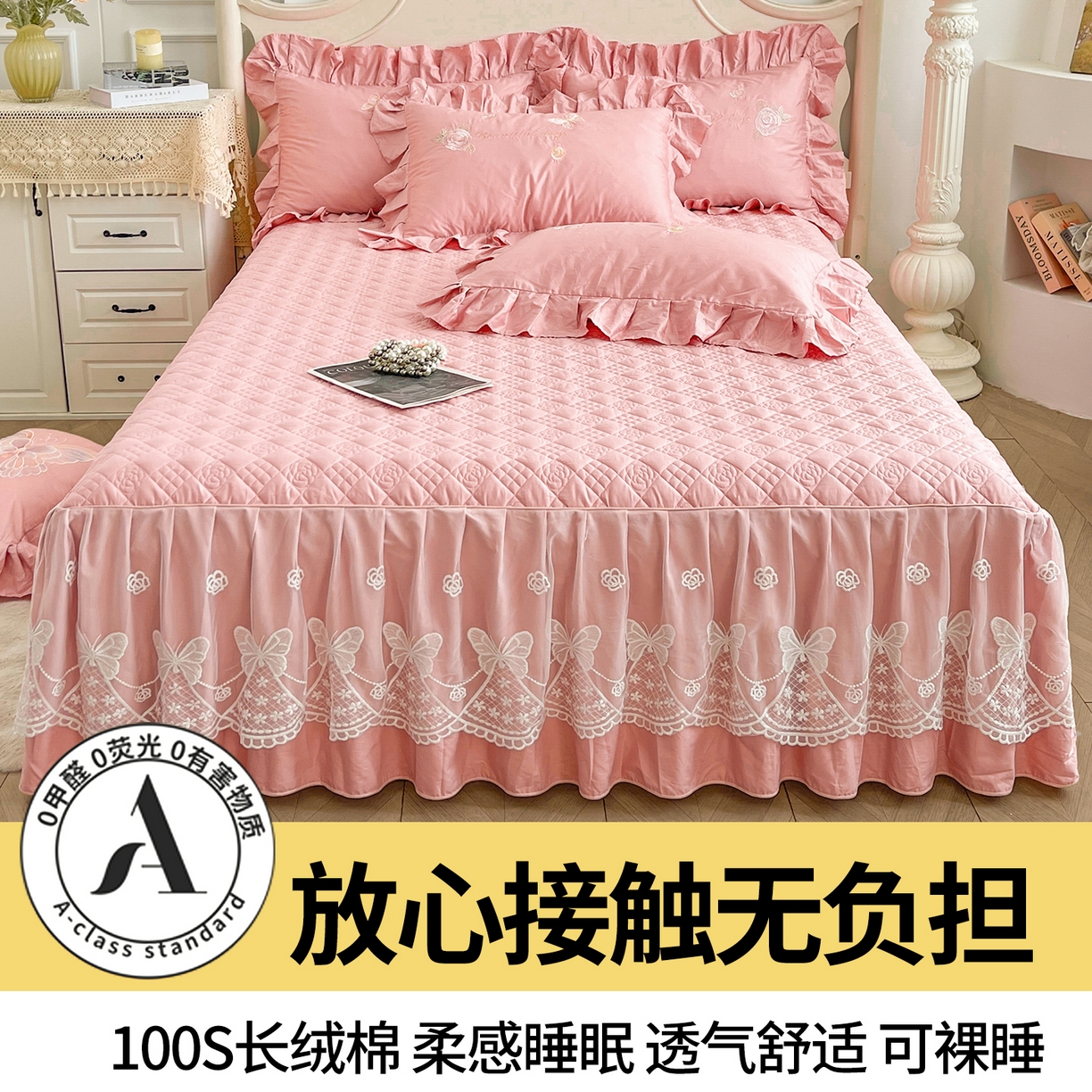 91家纺网 家纺一手货源 找家纺 （总）宜凡家纺 2025新款长绒棉绣花夹棉床裙三件套--蝶恋笙花系列