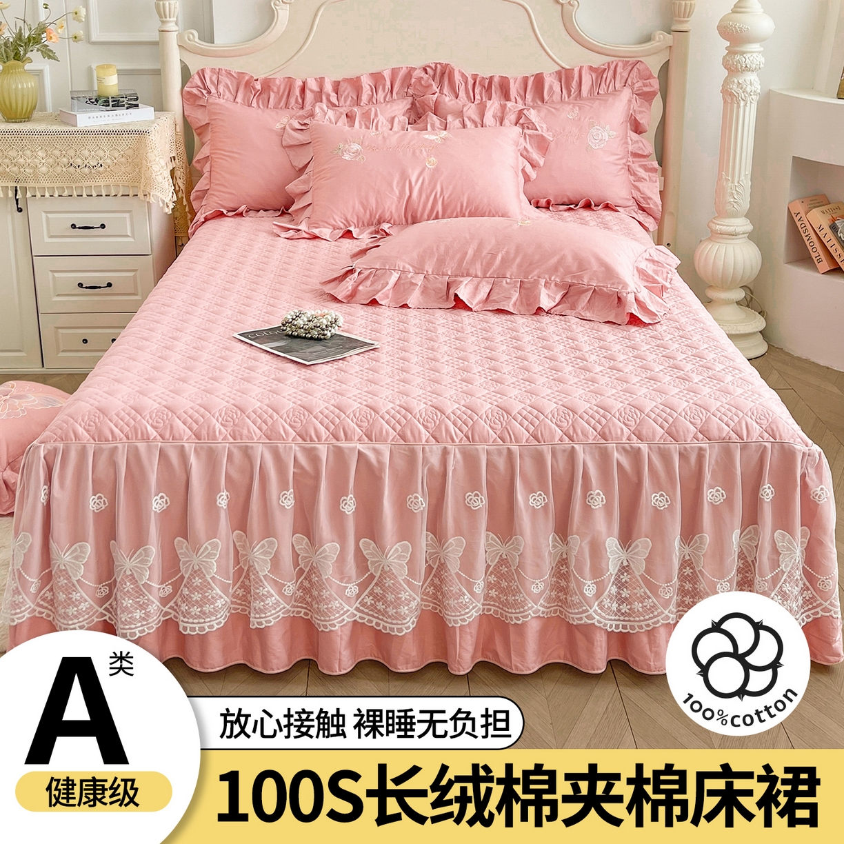 （总）宜凡家纺 2025新款长绒棉绣花夹棉床裙三件套--蝶恋笙花系列