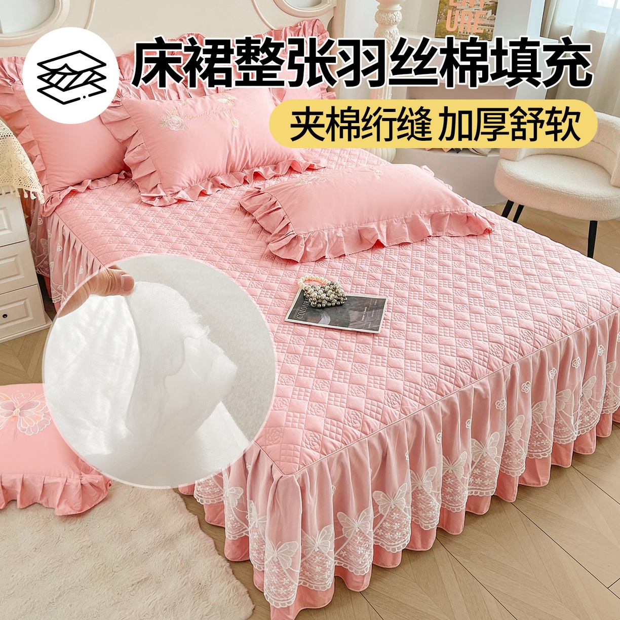 91家纺网 家纺一手货源 找家纺 宜凡家纺 2025新款长绒棉绣花夹棉床裙三件套--蝶恋笙花系列 蝶恋笙花 香妃粉