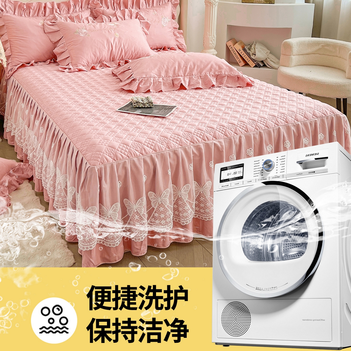 91家纺网 家纺一手货源 找家纺 宜凡家纺 2025新款长绒棉绣花夹棉床裙三件套--蝶恋笙花系列 蝶恋笙花 香妃粉