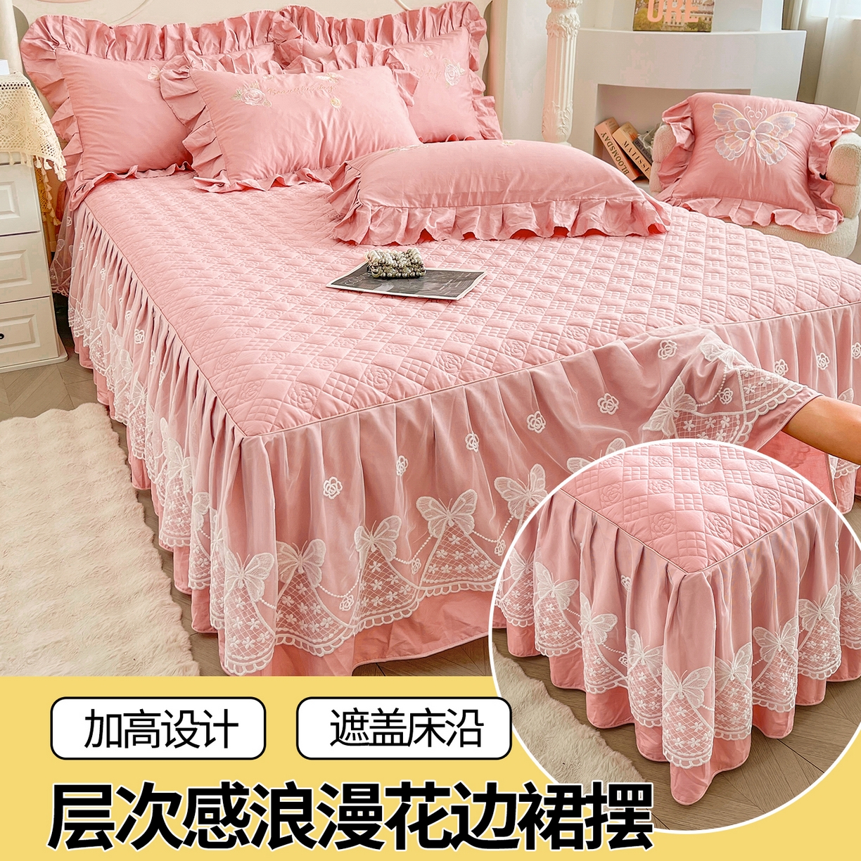 91家纺网 家纺一手货源 找家纺 宜凡家纺 2025新款长绒棉绣花夹棉床裙三件套--蝶恋笙花系列 蝶恋笙花 香妃粉