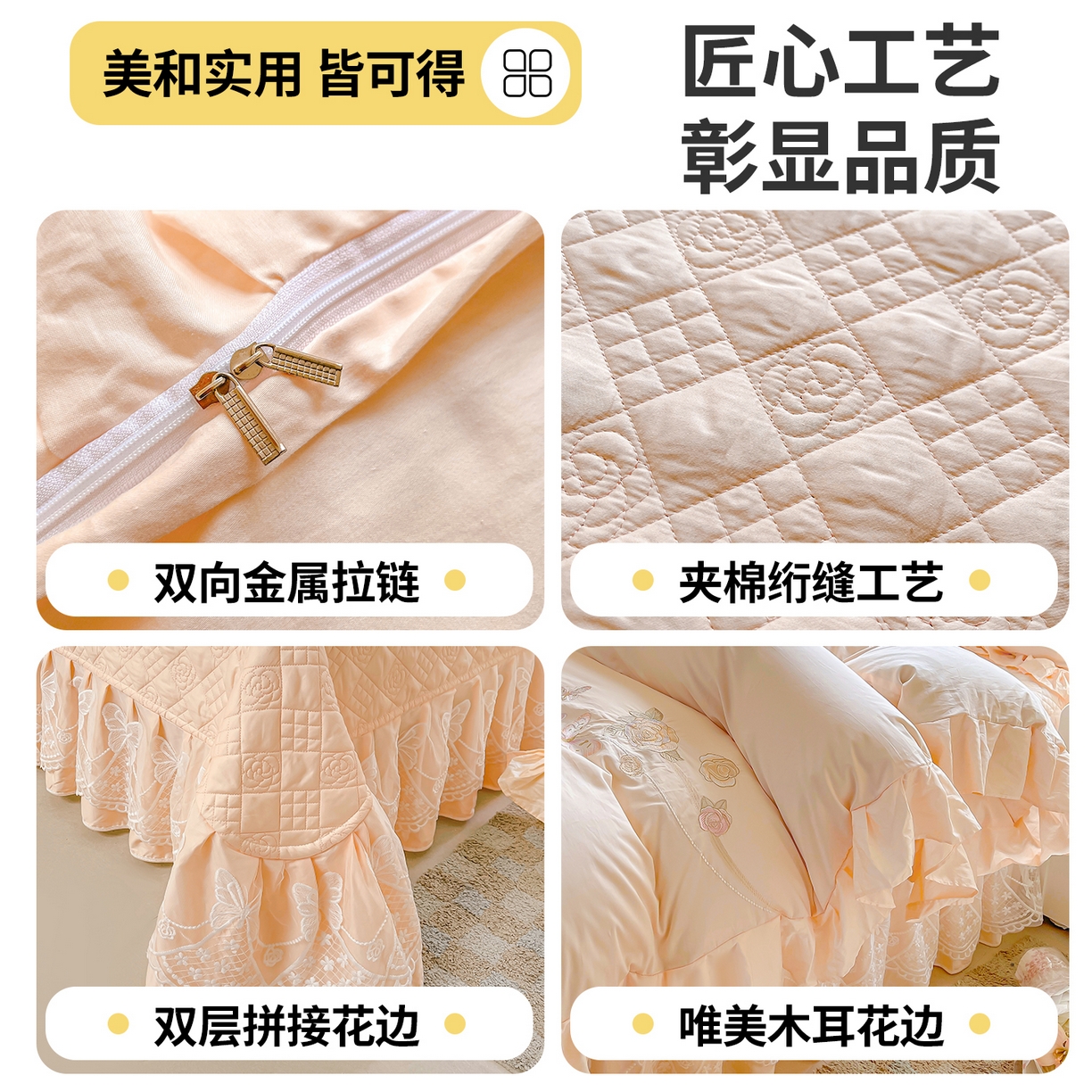 91家纺网 家纺一手货源 找家纺 宜凡家纺 2025新款长绒棉绣花夹棉床盖四件套--蝶恋笙花系列 蝶恋笙花 芙蓉玉