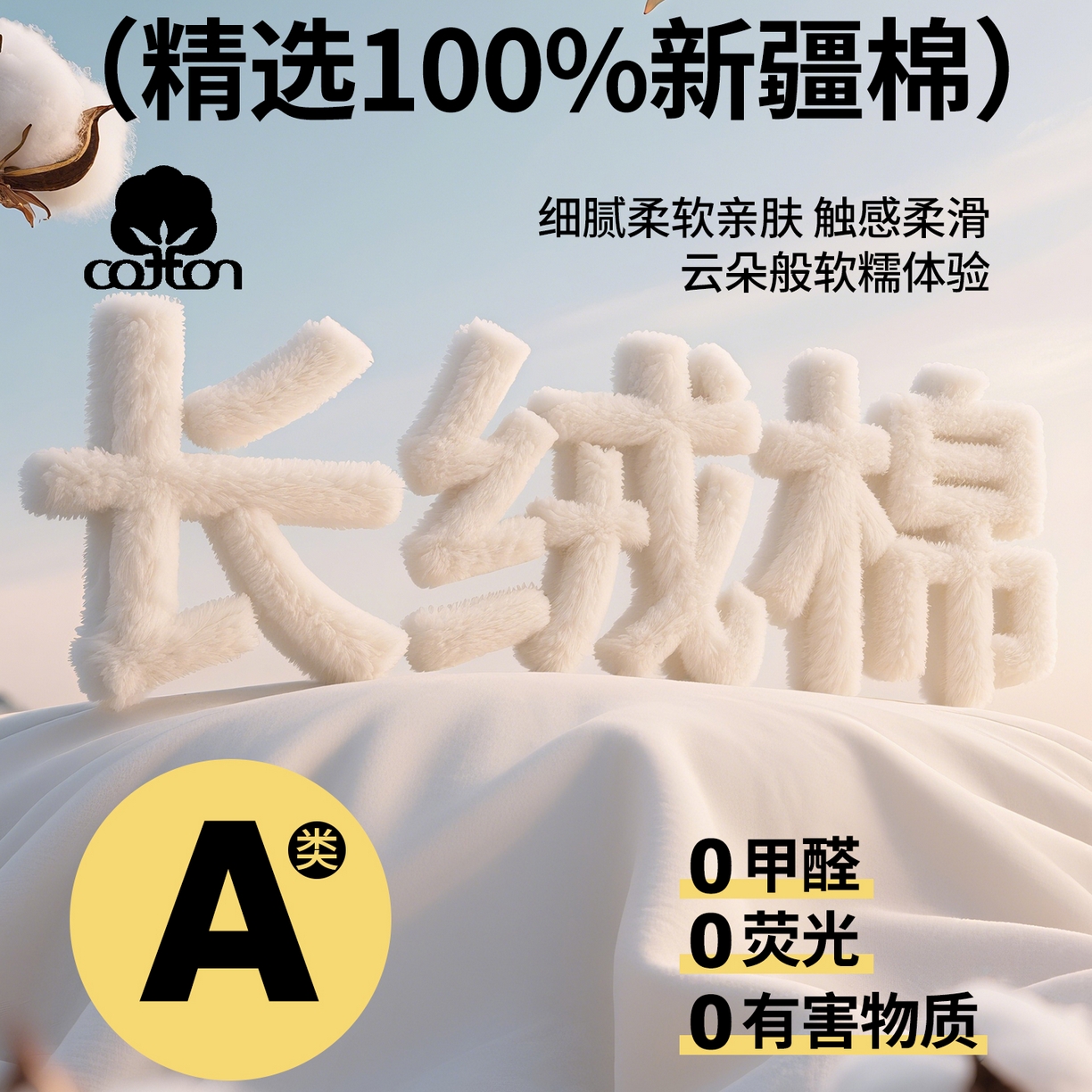91家纺网 家纺一手货源 找家纺 宜凡家纺 2025新款长绒棉绣花夹棉床盖三件套--蝶恋笙花系列 蝶恋笙花 芙蓉玉