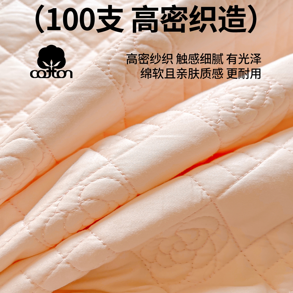 91家纺网 家纺一手货源 找家纺 宜凡家纺 2025新款长绒棉绣花夹棉床盖三件套--蝶恋笙花系列 蝶恋笙花 芙蓉玉