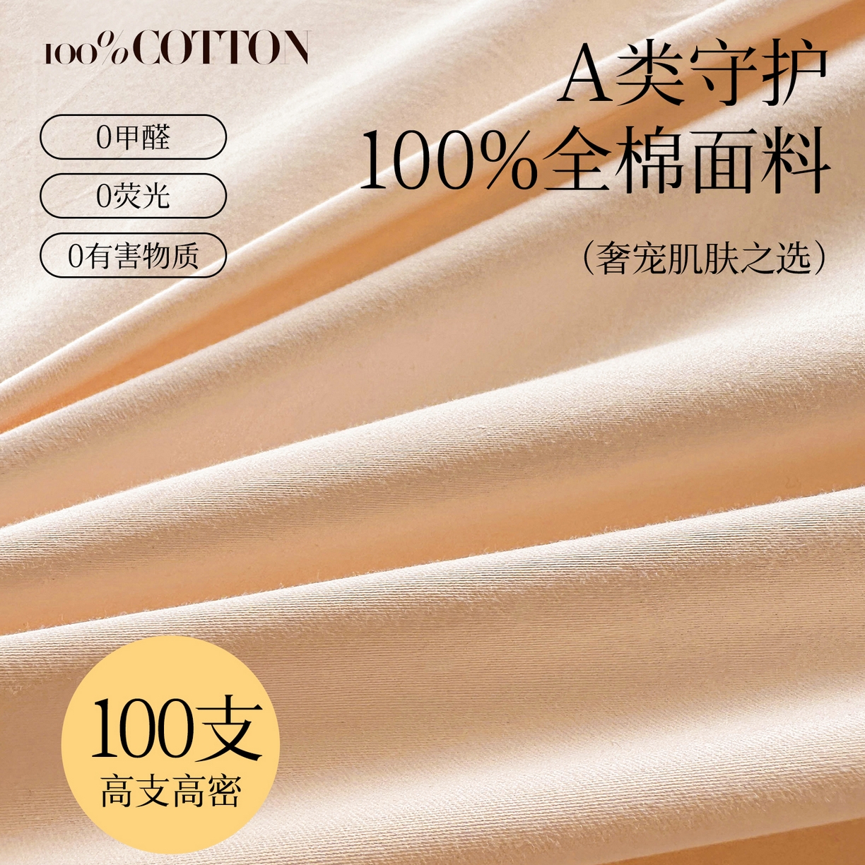 91家纺网 家纺一手货源 找家纺 宜凡家纺 2025新款长绒棉绣花夹棉床盖四件套--天鹅之吻系列 天鹅之吻 奶玉