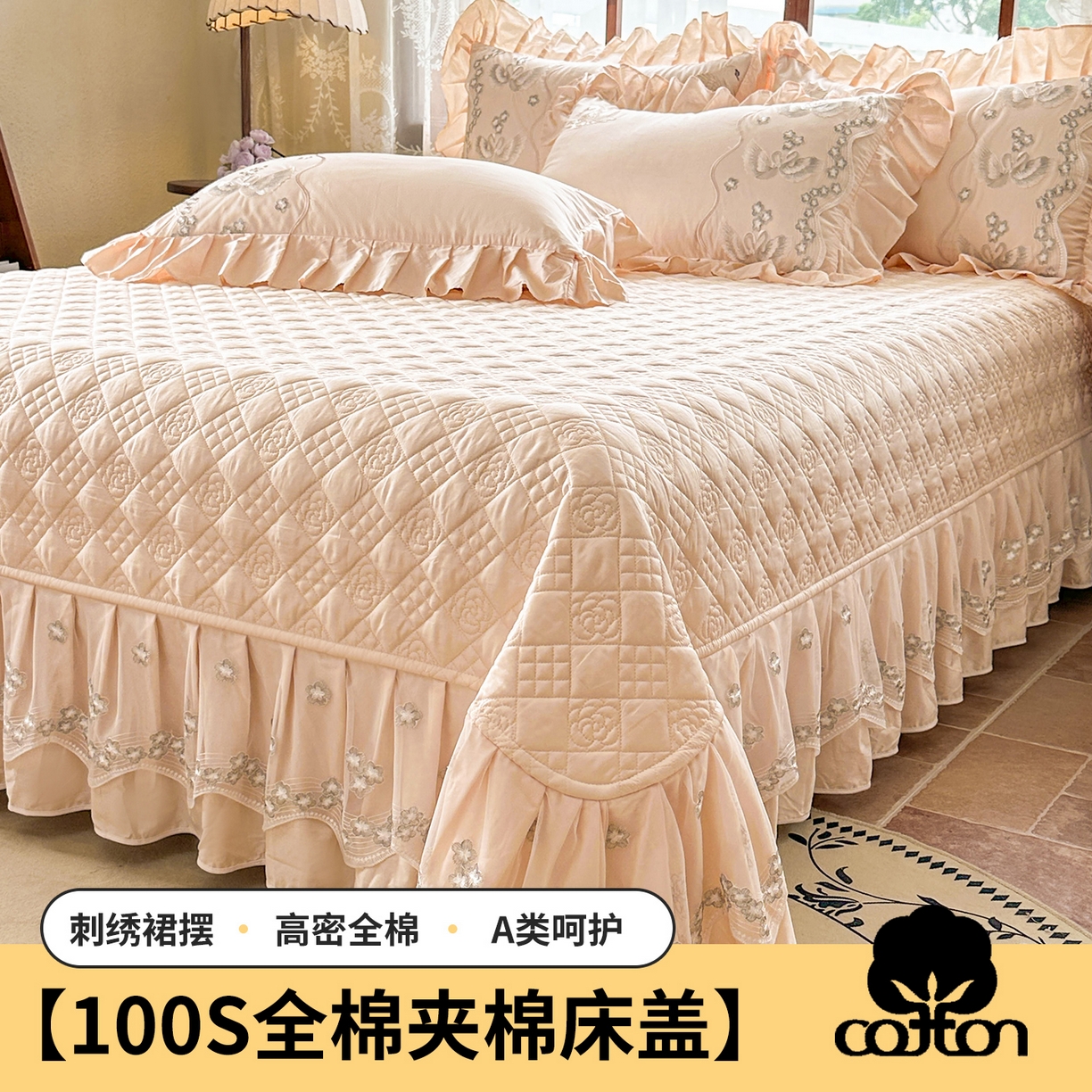 91家纺网 家纺一手货源 找家纺 宜凡家纺 2025新款长绒棉绣花夹棉床盖三件套--天鹅之吻系列 天鹅之吻 奶玉