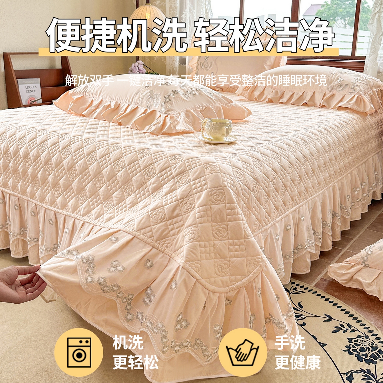 91家纺网 家纺一手货源 找家纺 宜凡家纺 2025新款长绒棉绣花夹棉床盖三件套--天鹅之吻系列 天鹅之吻 奶玉