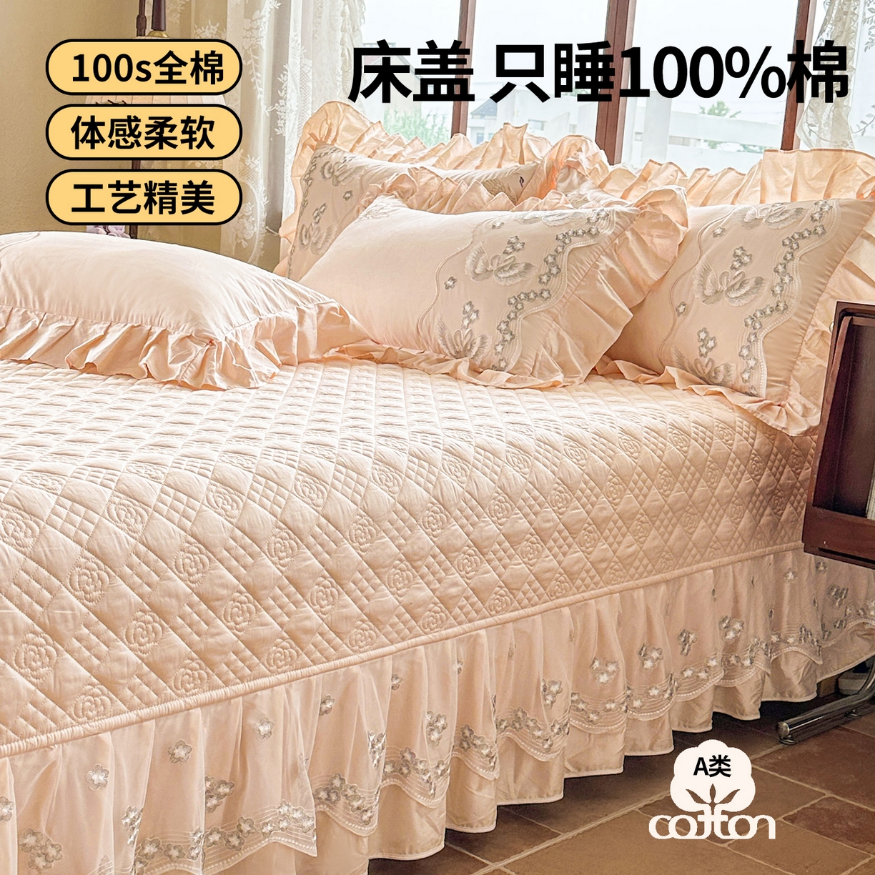 91家纺网 家纺一手货源 找家纺 宜凡家纺 2025新款长绒棉绣花夹棉床盖三件套--天鹅之吻系列 天鹅之吻 奶玉