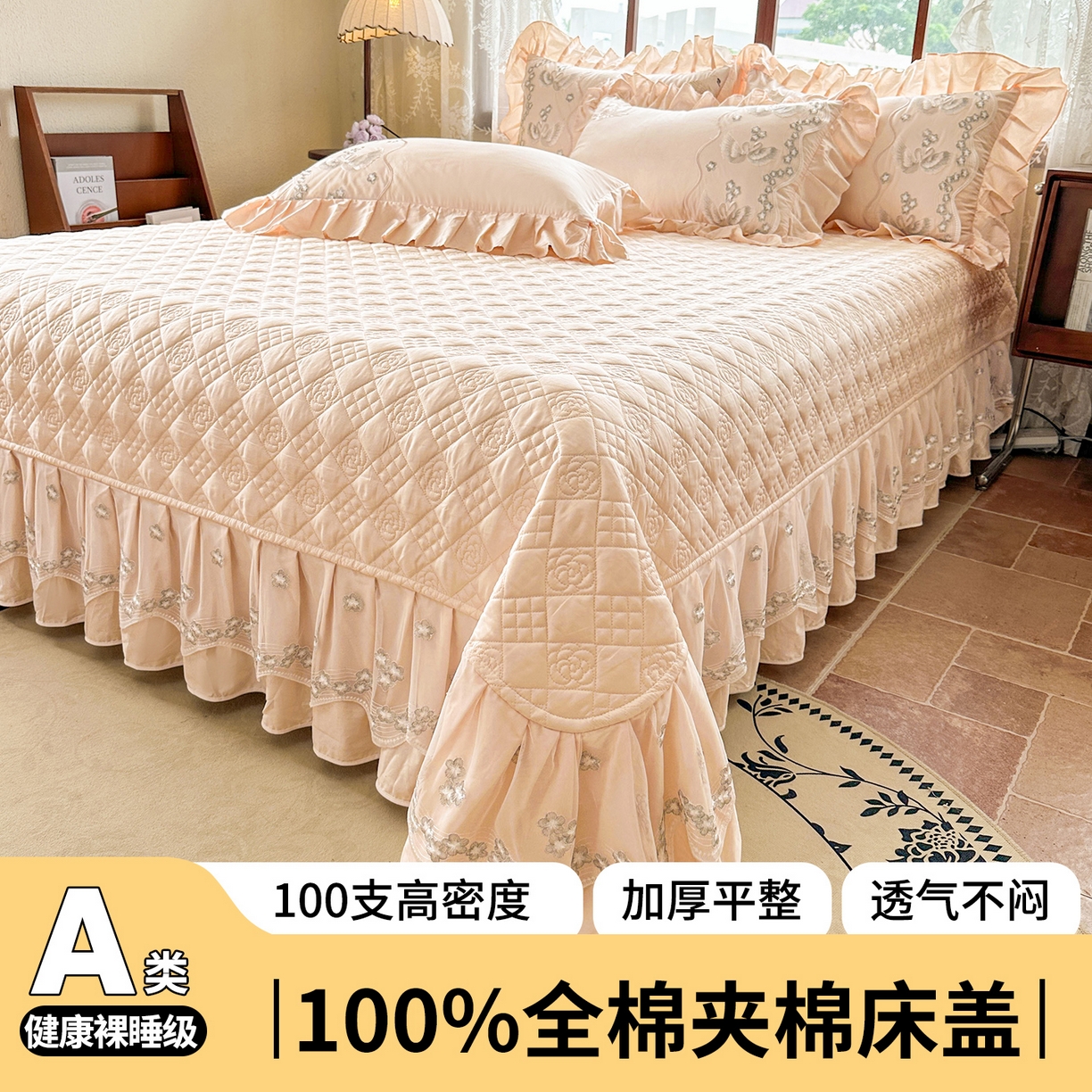 91家纺网 家纺一手货源 找家纺 宜凡家纺 2025新款长绒棉绣花夹棉床盖三件套--天鹅之吻系列 天鹅之吻 奶玉