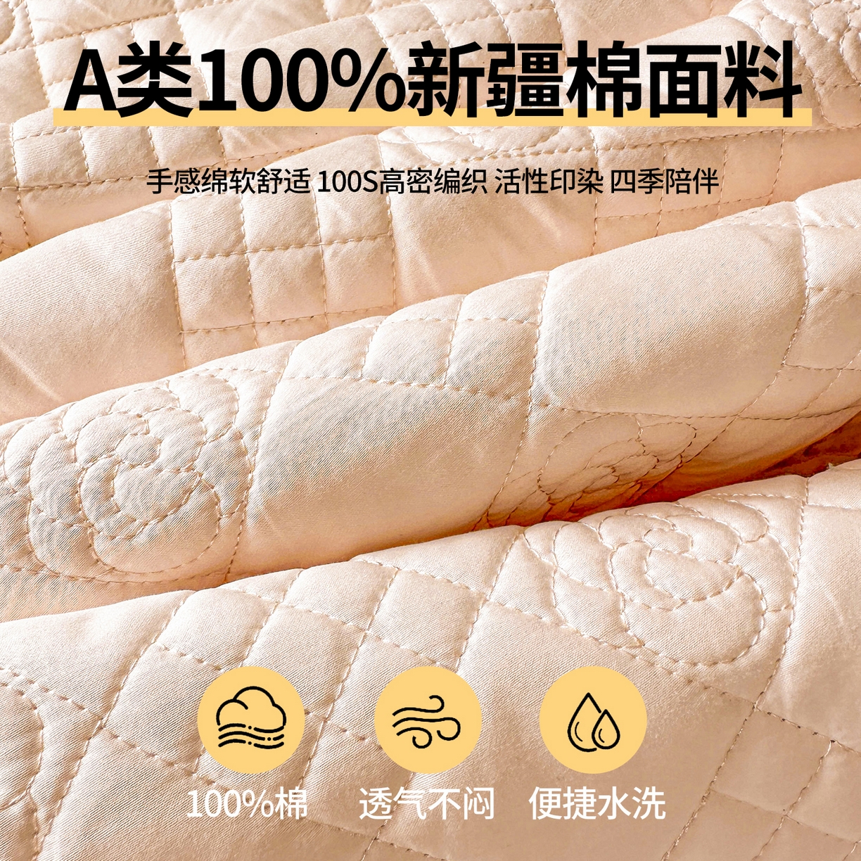 91家纺网 家纺一手货源 找家纺 宜凡家纺 2025新款长绒棉绣花夹棉床盖三件套--天鹅之吻系列 天鹅之吻 奶玉