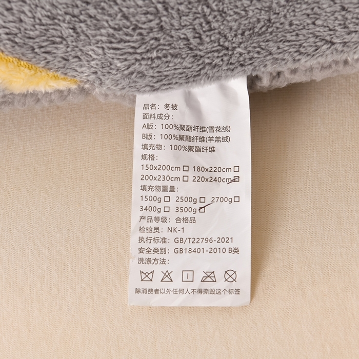 91家纺网 家纺一手货源 找家纺 （总）金多美家纺 2025新款AB版雪花绒羊羔绒冬被被子被芯