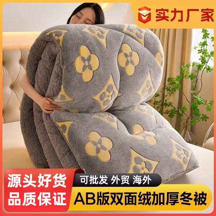 91家纺网 家纺一手货源 找家纺 2024新款凉感丝100%锦纶170克凉感丝冰淇淋A类抗菌夏凉被空调被 牛油果绿