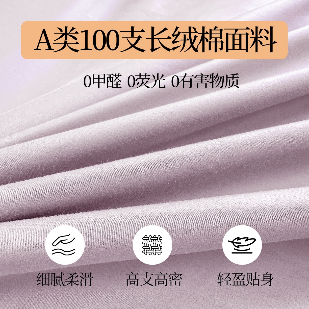 91家纺网 家纺一手货源 找家纺 宜凡家纺 2025新款长绒棉绣花夹棉床裙四件套--天鹅之吻系列 天鹅之吻-香芋紫