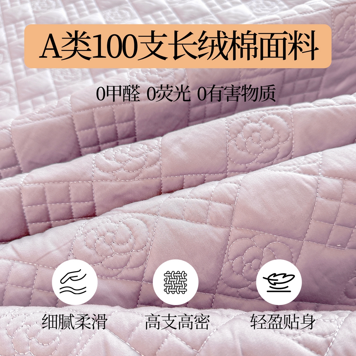 91家纺网 家纺一手货源 找家纺 （总）宜凡家纺 2025新款长绒棉绣花夹棉床裙三件套--天鹅之吻系列