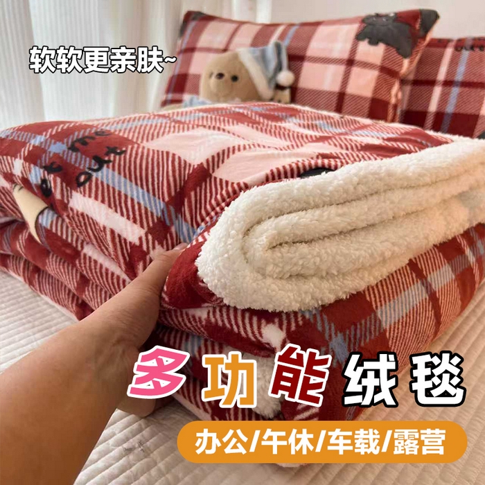 91家纺网 家纺一手货源 找家纺 盼季家纺 2025新款日韩奶油风羊羔绒+牛奶绒可爱卡通毛毯沙发毯盖毯